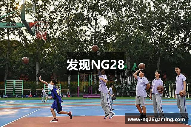 发现NG28
